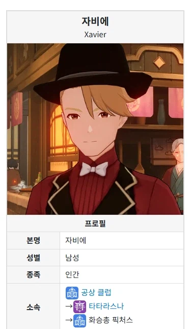 원신)아니 이 양반 이렇게 대단햇어요?_1.webp