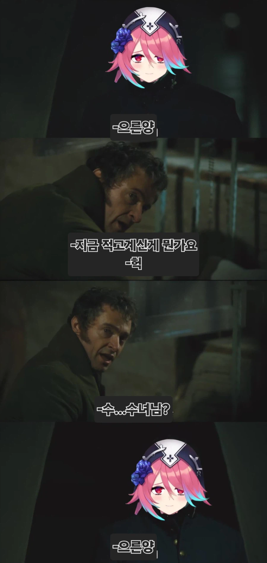 라이브루리) ??? : 수녀님 편지입니다. - 完_6.webp