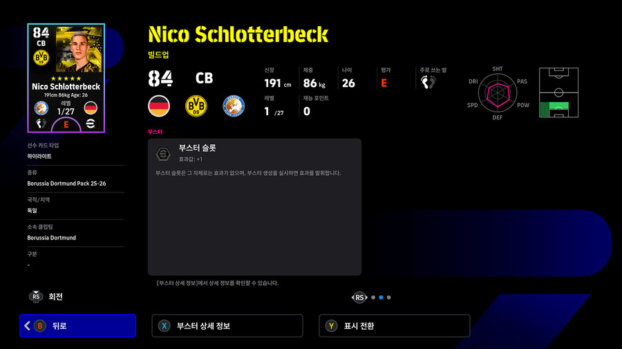 (유료) 26.02.05 - 클럽팩 : 보루시아 도르트문트 25-26 (Feb)_34.jpg