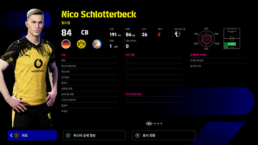 (유료) 26.02.05 - 클럽팩 : 보루시아 도르트문트 25-26 (Feb)_35.jpg