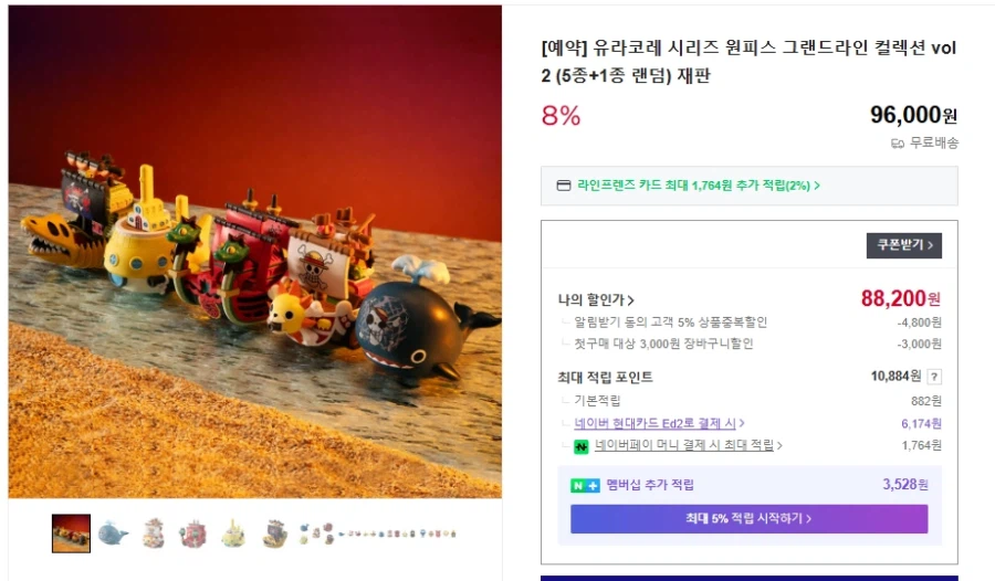 [네이버메가하우스]CFC사이버포뮬러 불굴의의지세트(재판) / 86,300원_6.webp