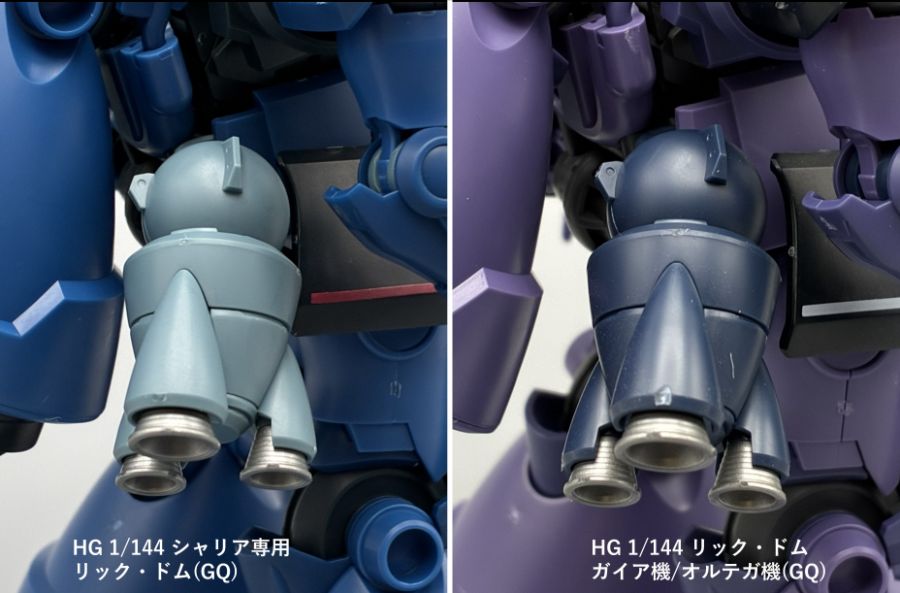 HG GQ 1/144 샤리아 전용 릭 돔 샘플 소개_21.jpg