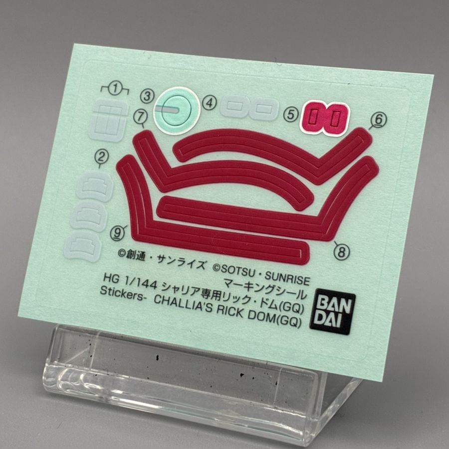 HG GQ 1/144 샤리아 전용 릭 돔 샘플 소개_24.jpg