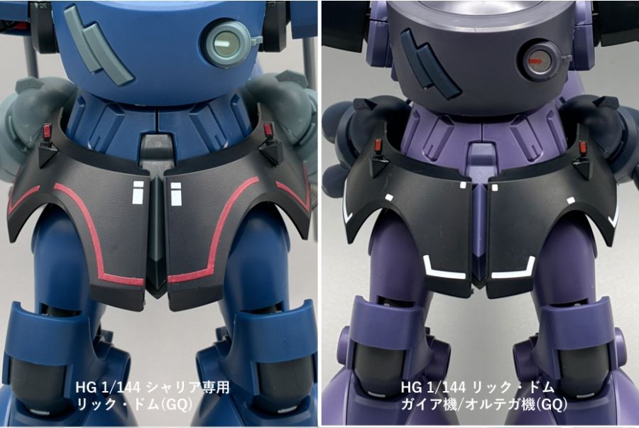 HG GQ 1/144 샤리아 전용 릭 돔 샘플 소개_26.jpg