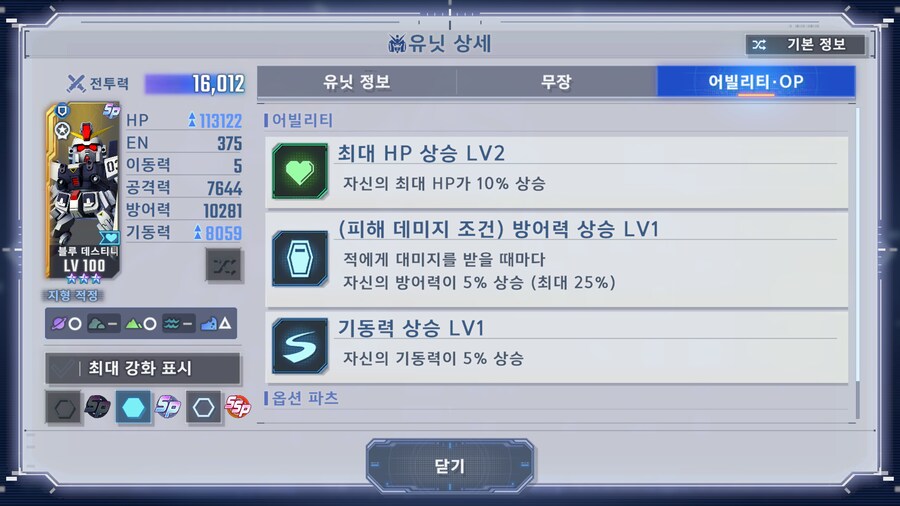 내구형 기체을 쓰는 이유 2부(스압 주의)_2.png