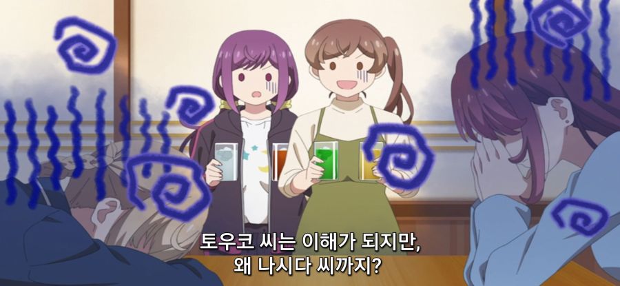 [미소가 끊이지 않는 직장입니다]마음 통한 만화가들_2.jpg