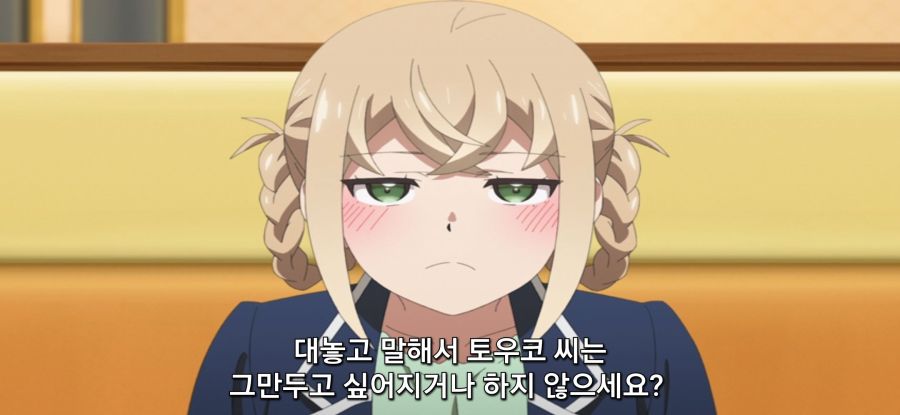 [미소가 끊이지 않는 직장입니다]마음 통한 만화가들_10.jpg