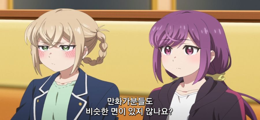 [미소가 끊이지 않는 직장입니다]마음 통한 만화가들_19.jpg