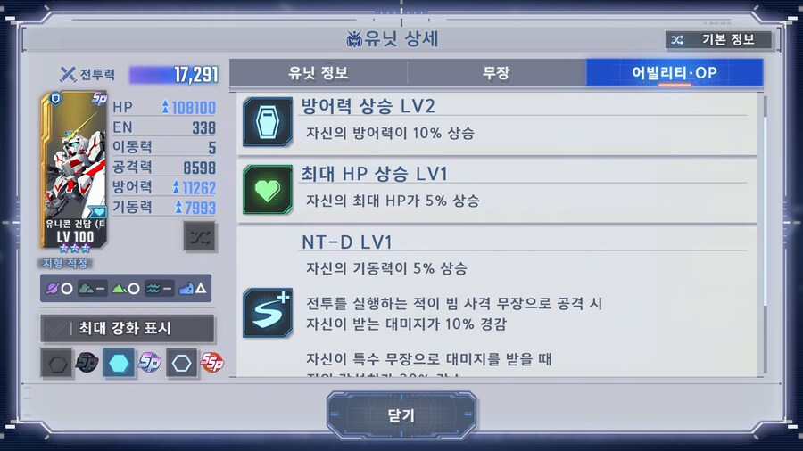 내구형 기체을 쓰는 이유 2부(스압 주의)_4.png