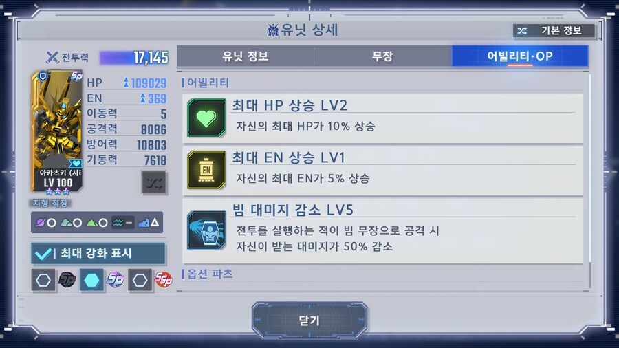 내구형 기체을 쓰는 이유 2부(스압 주의)_8.png