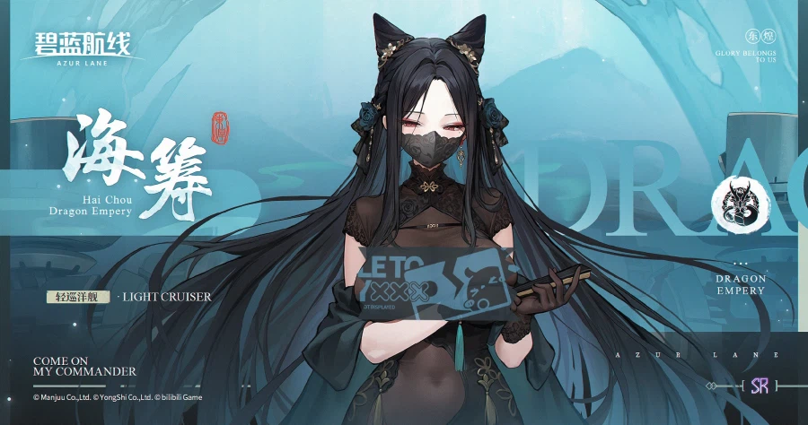 함선소개) 경순양함 하이처우_2.webp