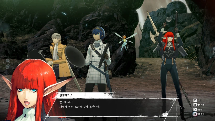 메타포: 리판타지오 스크린샷_1.webp