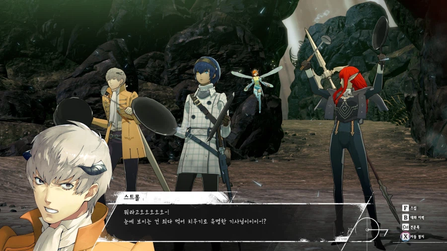 메타포: 리판타지오 스크린샷_2.webp