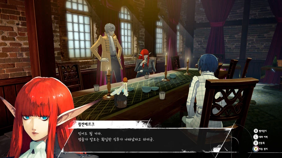 메타포: 리판타지오 스크린샷_7.webp