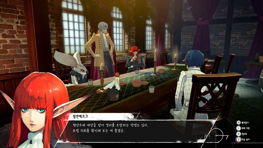 메타포: 리판타지오 스크린샷_17.webp