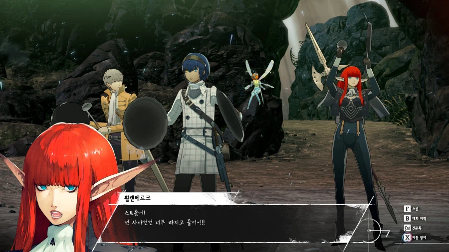 메타포: 리판타지오 스크린샷_27.webp