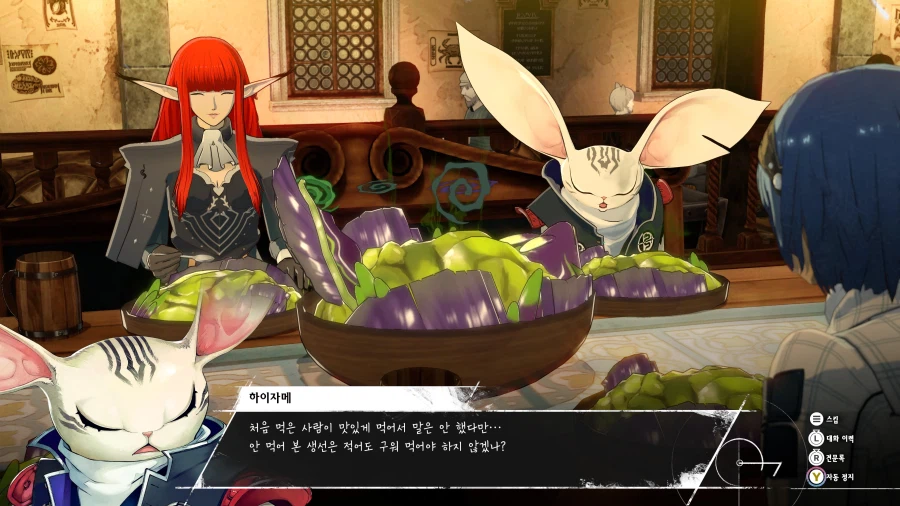 메타포: 리판타지오 스크린샷_34.webp