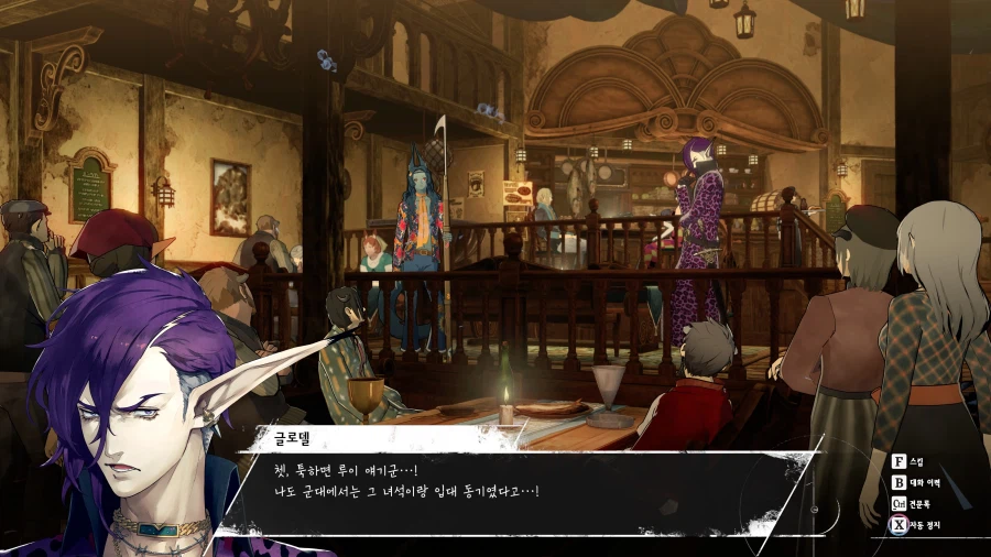 메타포: 리판타지오 스크린샷_40.webp