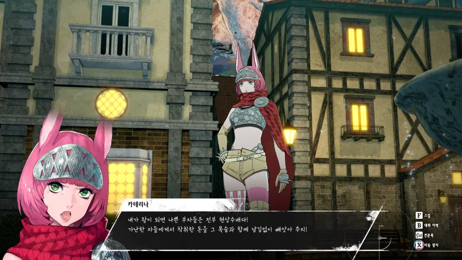 메타포: 리판타지오 스크린샷_42.webp