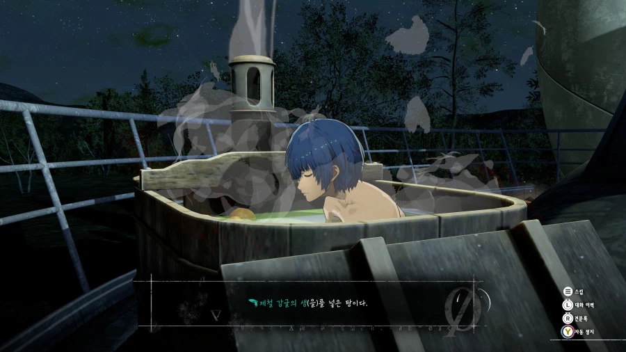 메타포: 리판타지오 스크린샷_46.webp