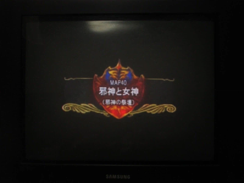 티어링 사가 : 유토나 영웅전기 엔딩_1.webp