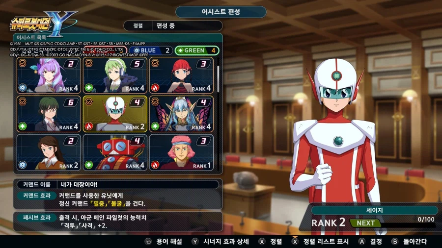 슈로대) (스포) 에어던트에서 열심히 구른 지구대장 세이지의 성장_1.webp