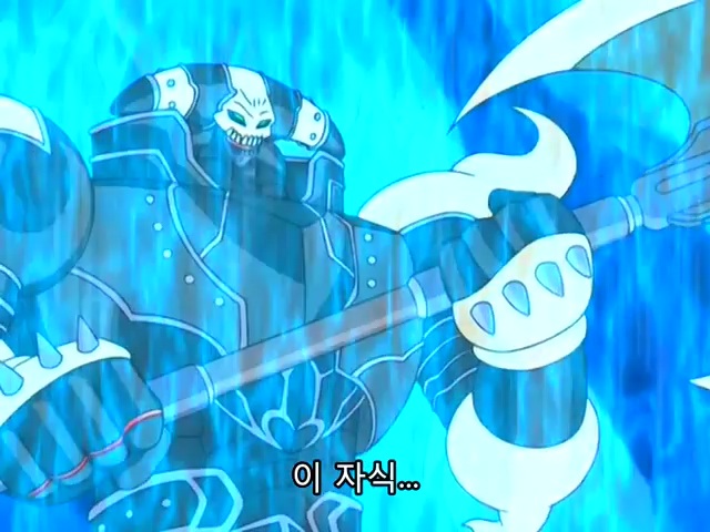 [드래곤볼 gt, 유희왕 gx] 빌런 시절 생각나는구만_27.jpg