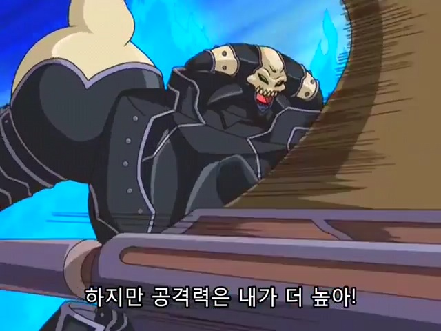 [드래곤볼 gt, 유희왕 gx] 빌런 시절 생각나는구만_28.jpg