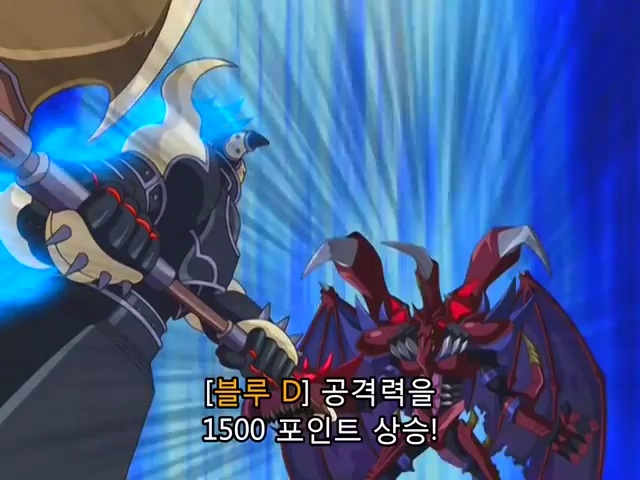 [드래곤볼 gt, 유희왕 gx] 빌런 시절 생각나는구만_31.jpg