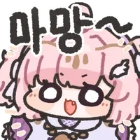 명조) 어서오렴, 에이메스_2.webp