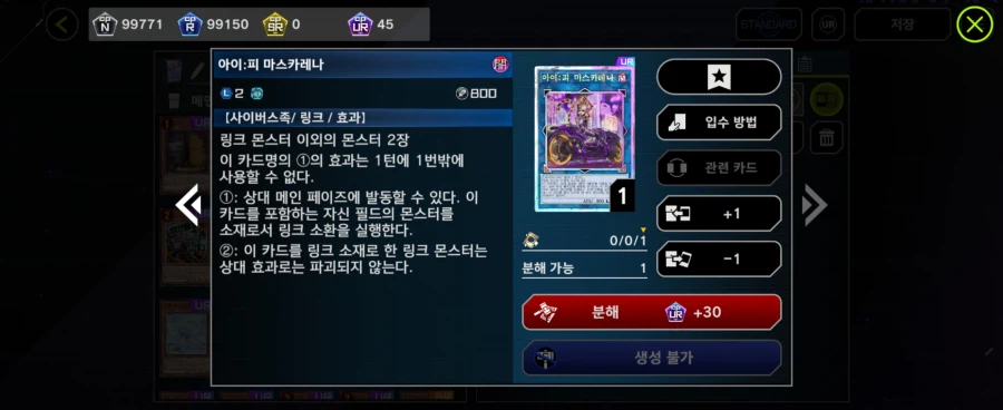 마듀) 마스카레나 특설 꽤 잘먹었네요_3.webp