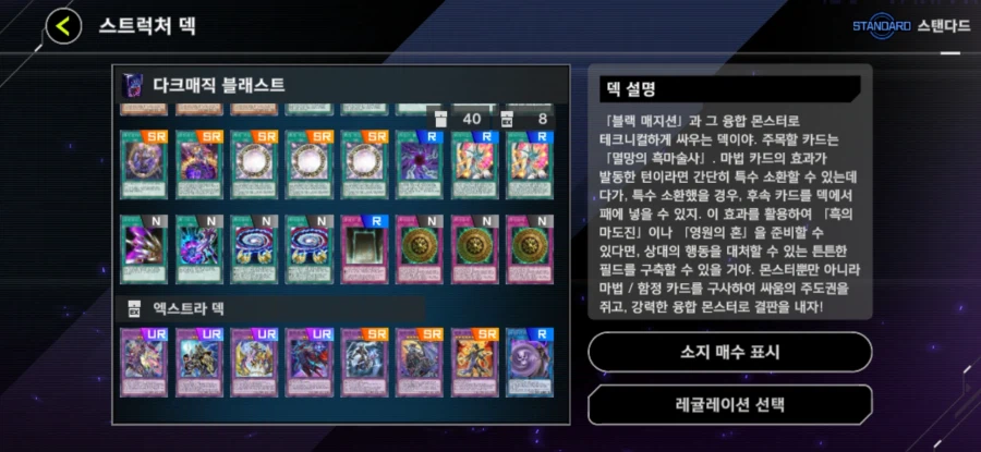 리메이크 스트가 훨씬 구성이 좋은거 같은데_1.webp