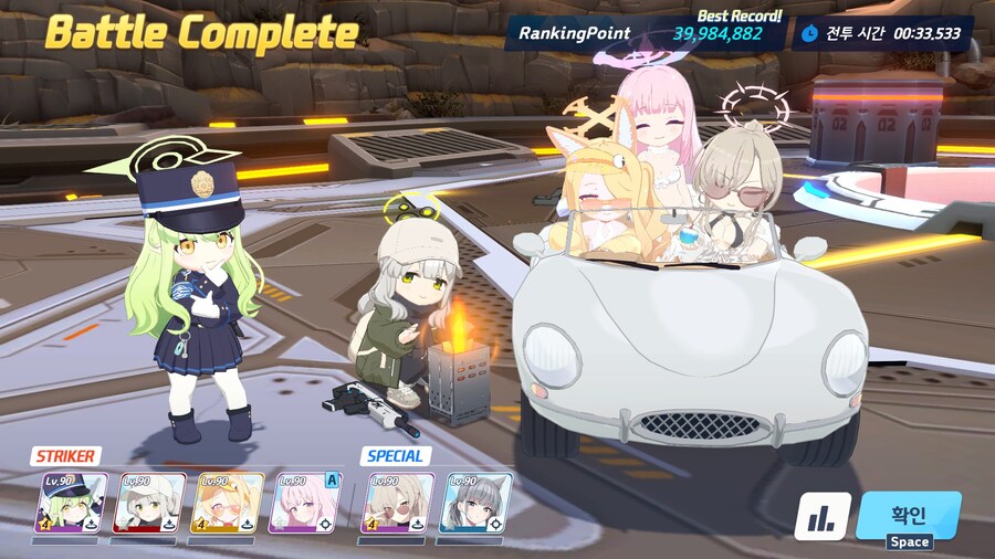 오늘은 토먼트 클리어 성공했어요! 너무 많은 일이 있었어요!_1.jpg