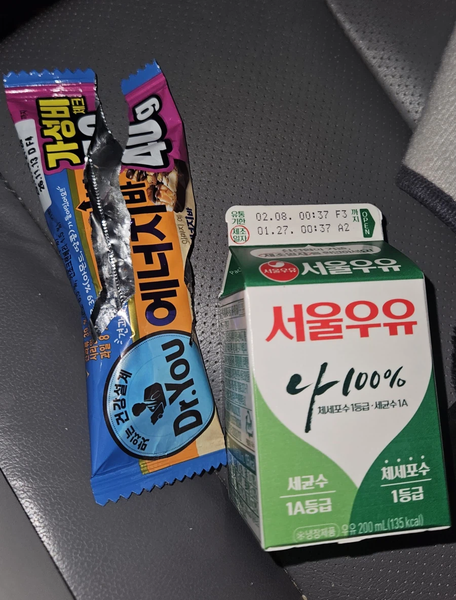 4일정도 하니까 저녁 늦게 먹는게 적응되네요_1.webp