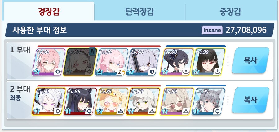 이 정도면 플레일 듯..?_1.png