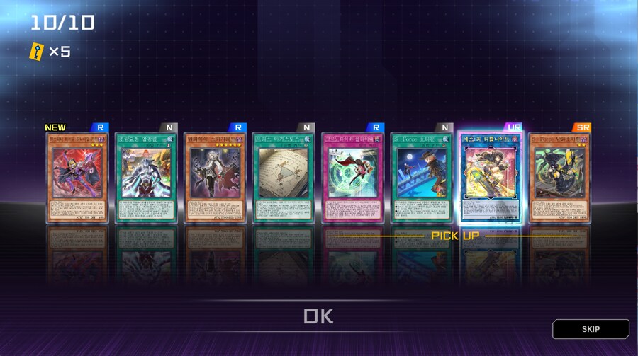 리나 뽑기로 오랜만에 자랑 하나 하겠습니다_1.png