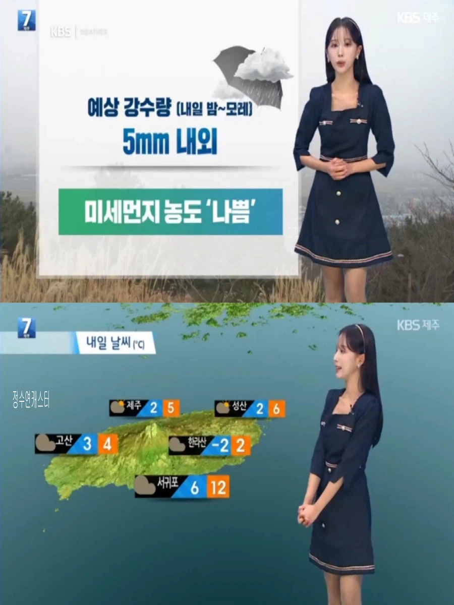 내일부터 다시 강추위(주말까지 강한 한파, 울릉도 독도 오후 눈)_20.webp