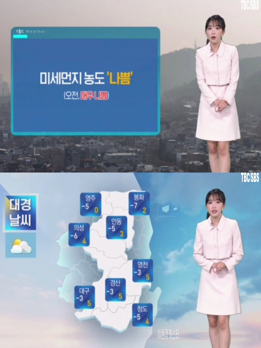 내일부터 다시 강추위(주말까지 강한 한파, 울릉도 독도 오후 눈)_25.webp