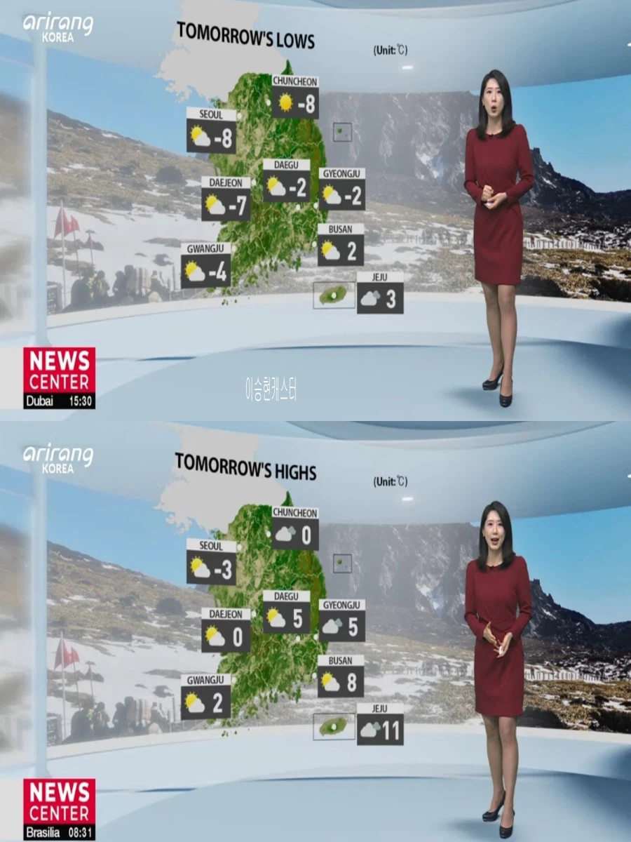 내일부터 다시 강추위(주말까지 강한 한파, 울릉도 독도 오후 눈)_26.webp