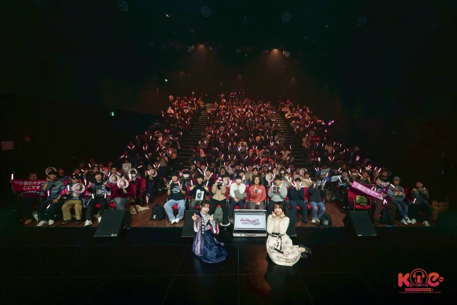 코미야 아리사 스페셜 팬미팅 in Seoul 감사 코멘트_3.webp