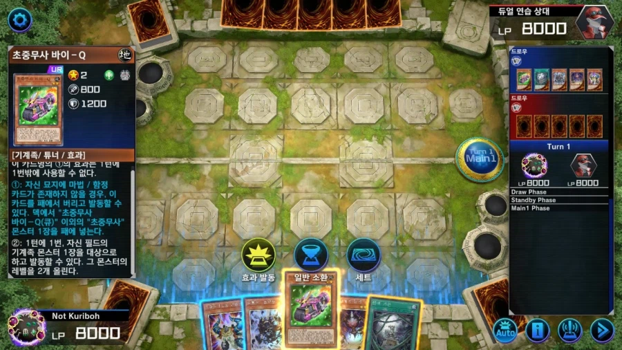 1.5핸드 방?계 선턴킬_1.webp