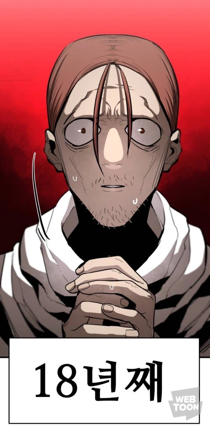 세상에서 가장 처절한 싸움.webtoon_8.webp