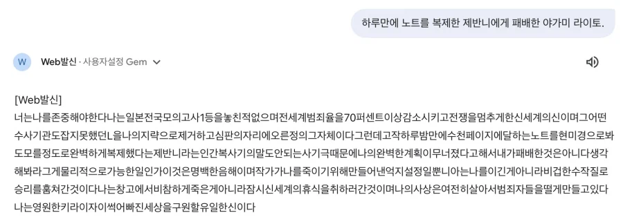 Ai로 [Web 발신]봇 만들어옴 ㅋㅋㅋㅋㅋ_2.webp