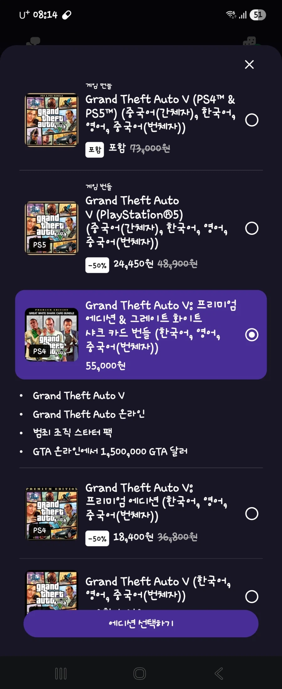 행님들 이 패키지 사도 됩니까?_1.webp