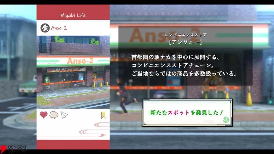 교토 재너두 -벚꽃환무- 스토리 및 등장인물 소개_7.webp