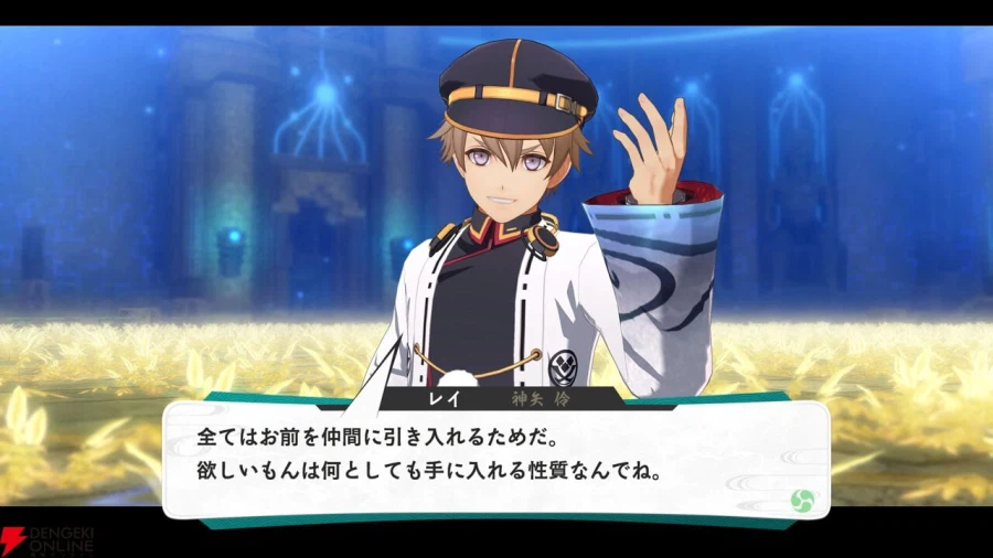 교토 재너두 -벚꽃환무- 스토리 및 등장인물 소개_17.webp