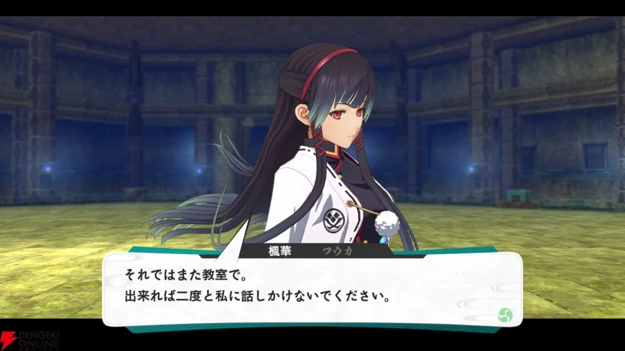 교토 재너두 -벚꽃환무- 스토리 및 등장인물 소개_21.webp