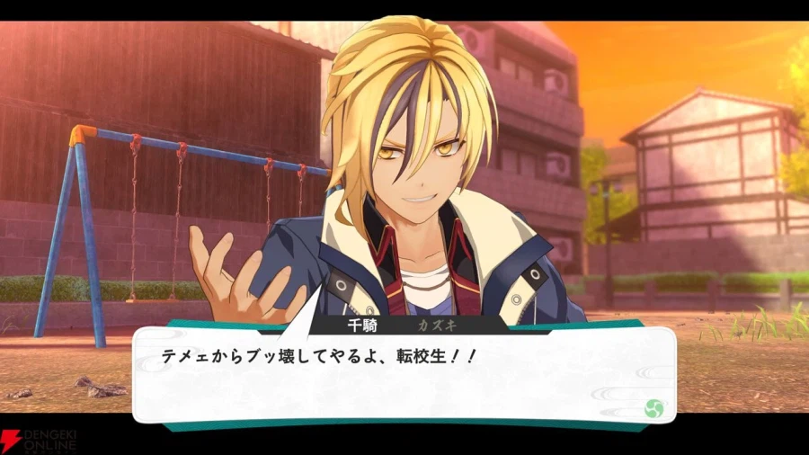 교토 재너두 -벚꽃환무- 스토리 및 등장인물 소개_25.webp