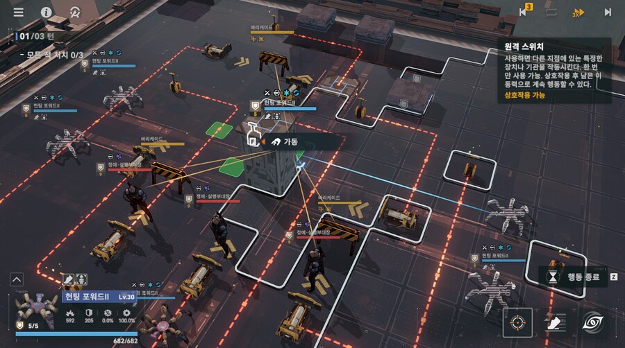 패러독스 훈련 3지역 공략 팁_4.png