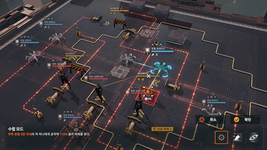 패러독스 훈련 3지역 공략 팁_5.png